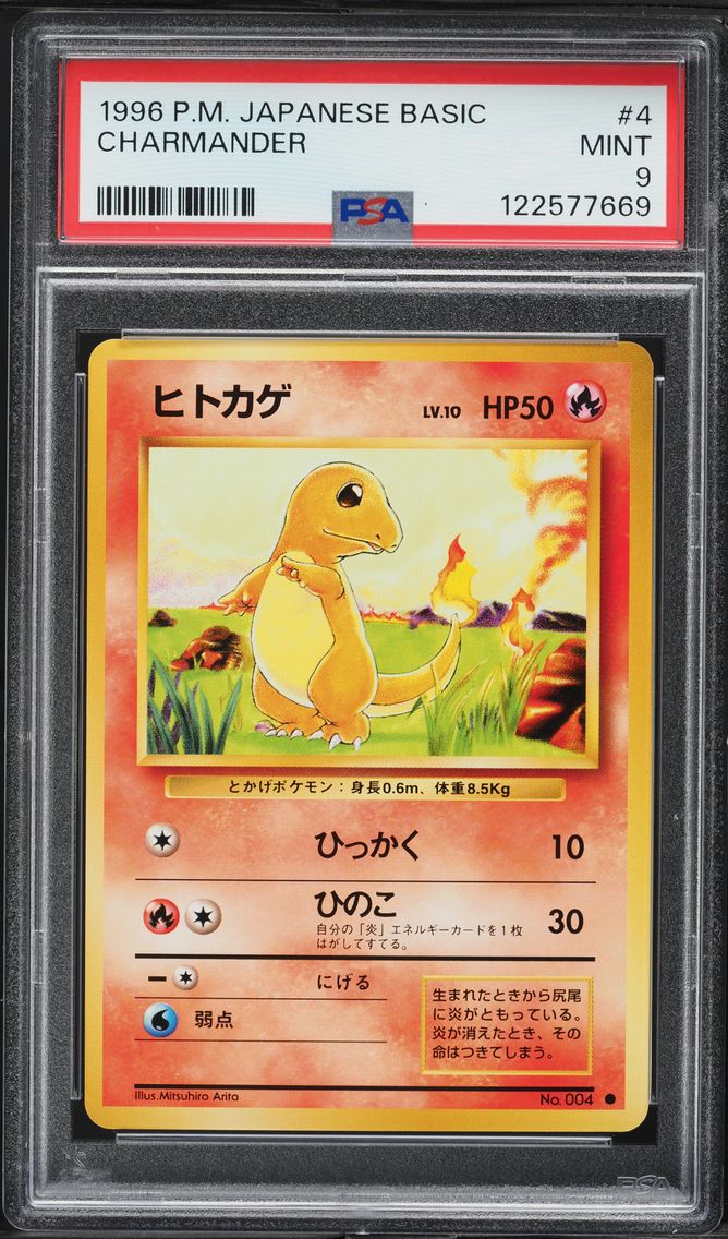 1996 #4 Charmander PSA 9 Japanese Basic Pokemon